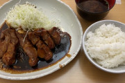 【画像】豚肉のステーキ（トンテーキ）って食べたことある？