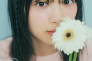 櫻坂46森田ひかる、メンバーの香り大発表！ar連載「ヒカルノメ」癒やしの香り回Web版が好評配信中