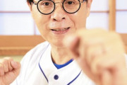 立川志らくさん、元中日落合監督の「オレ流発言」への不快感報道を批判「こんな事言っているから駄目なんだ」