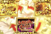 【時速7000枚】SANKYOついにスロットをぶっ壊してしまう