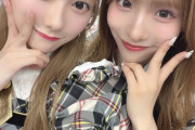 現AKBが誇る 美女ツートップの写真が ｷﾀ━━━━(ﾟ∀ﾟ)━━━━!!