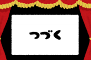 映画通ぶってる奴が挙げるつまらない映画ｗｗｗｗｗｗｗｗ