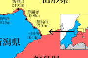 【画像】福島の国境ｗｗｗｗ
