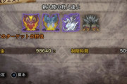 MHWアイスボーン　新大陸の狩人達よって時間50分でモンスター4体だしムリなんじゃないのこれ