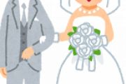【朗報】偏見を抜くと、「男が結婚するメリットが多すぎる」と世界で話題に。
