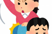 「他人のものを盗んだので尻をたたく」は親の体罰　来年４月に施行される改正児童虐待防止法に向け厚労省検討会が指針案