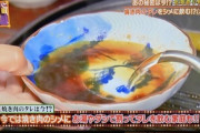 【テレビ】北海道民ブチギレ？ 『ケンミンショー』謎の習慣に「やったことねーし！」