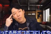 【悲報】オリラジ中田さん、さすがにやばい