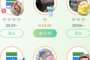 【ポケモンGO】誰だよ・・・