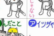 アナログな職場で働いてる人
