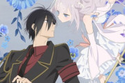 「かつて魔法少女と悪は敵対していた。」2024年7月よりTVアニメ放送決定！ミラ：小野友樹さん、深森白夜：中原麻衣さんドラマCDから続けての配役。ティザービジュアルも公開！！