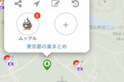 【ポケモンGO】砂取り放題の「ミツハニーの巣」がムックルの巣に変わって絶望する民