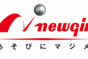 ニューギンとか言ういつの時代も残ってるメーカー