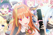 ホロライブ4期生｢ドラゴンと天使と悪魔と姫と羊居ます｣←これ