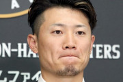 日ハム残留の西川遥輝「気持ちの切り替えはうまくできていない」
