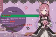Vtuber【みけねこ】「自分を大切にしてくれるマネージャー、個人情報をしっかり守ってくれる会社、私のプライベートを言いふらさないマネジメント。最高です。」←前に所属していた会社がまるでこうじゃなかったかのようなｗｗｗ