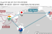 【韓国の反応】韓国人「なぜクワッドに入れないのか・・・」豪は中国との99年契約を見直しへ！