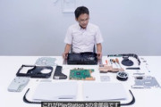 ソニーがPS5分解動画を公開　ヒートシンクでかすぎワロタ
