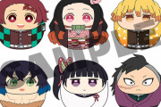 『鬼滅の刃』コロッと可愛いまんまるぬいぐるみ「コロこっと」が発売決定！