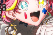 今週の「魔男のイチ」感想、不用意に飛び出すイチを諫めるミナカタさん、マジで師匠すぎる！！【81話】