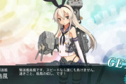 【艦これ】イベントで取り逃がして後悔してる艦は？