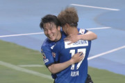 【J2第30節 大分×藤枝】接戦を制した大分がホーム戦6月以来の勝利！新戦力・鮎川がスタメン起用に応え移籍後初ゴール