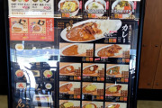 万博の飯屋、思ったより安い