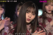 【乃木坂46】またトラブル発生・・・生放送中に山下美月のマイク外れる・・・・