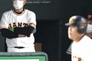 巨人･原監督「ベストの選手達でまあ、ベストを尽くす」