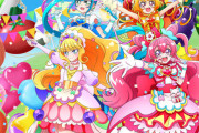 【画像】プリキュアシリーズで一番好きなのってどれ？デパプリ面白いから他のも見てみたいんだが…