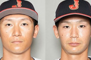 【侍J強化試合】カープ西川2番レフトスタメンで1安打2四球！森浦最終回を2三振無失点で締めくくる！