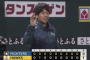日ハム、逆転勝ちで開幕カード以来の連勝！杉浦6回1失点で2勝目！近藤が決勝打！