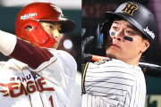 【プロ野球】『ベストナイン』発表　阪神から最多7人が選出！　最多得票はセ・リーグは佐藤輝明、パ・リーグはレイエス