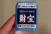 上茶谷と大和、Instagramでイチャつく