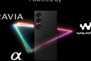 ソニー､最新スマホ｢Xperia 1 VII(1M7)｣を不具合で販売一時停止 電源が落ちる､再起動かかる､電源が入らない事象