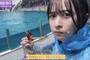 【乃木坂46】鈴木絢音って実は秋元真夏よりあざといよな　※画像あり