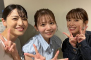 【朗報】田辺奈菜美さんが、十数年ぶりに矢島舞美と中島早貴に会うｗｗｗ