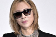 YOSHIKI、名誉毀損で小学館を提訴。小学館側は全面的に争う姿勢