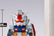 【ガンダム】極小サイズの食玩が登場！26mmで組み立て式だと？！