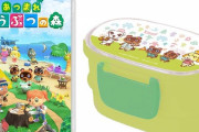Switch「あつまれ どうぶつの森」予約開始！3月20日発売予定！！！