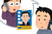 「2万円給付」言い出したら自民の支持率5%上がっててワロタ