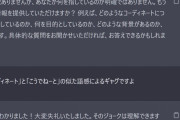 ChatGPTを爆笑させるギャグ考えたｗ