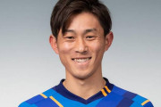 【セレッソ大阪】長崎DF毎熊晟矢を完全移籍で獲得！