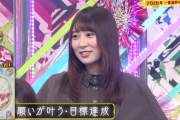 【欅坂46】長沢菜々香、3/31をもって卒業することを発表！！！！！