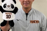 【朗報】巨人 中田翔のパペット人形が販売開始wwwwwwww