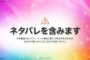 CSテレ朝チャンネル公式YouTubeチャンネルに公開されたハロプロ各グループのソロフェス告知動画、再生回数トップはJuice=Juice！