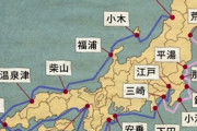 日本海側が発展しなかった理由、ガチで日本史最大の謎ｗｗｗ