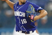 DeNA、中日又吉に交渉解禁即日アタック！大型契約提示へ