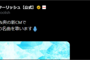 【ホロライブ】すいちゃんとミクさんは俺得過ぎる