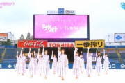 【乃木坂46】フルサイズ‼聖地神宮での『何度目の青空か』が最高すぎる！！！！！